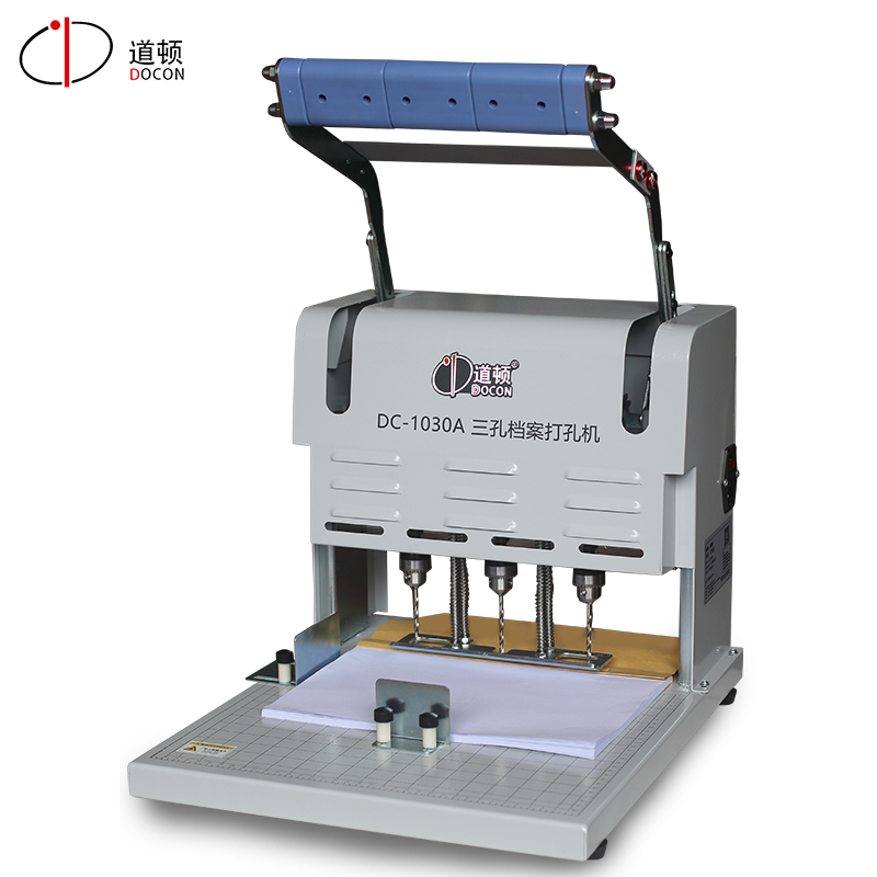 道頓 DC-1030A 三孔電動(dòng)檔案裝訂機(jī)